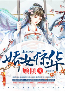 国师大人的忧郁