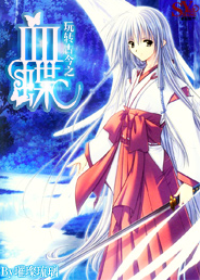 魔道祖师第三季义城篇