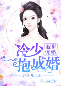 帅哥插美女