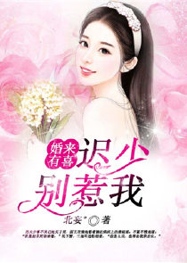 至高王子