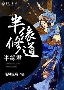 将军家的小娘子免费看