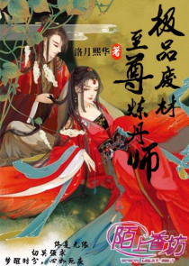 错爱成婚：陆少，晚安！