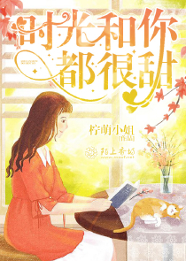 斗破苍穹大主宰顶点小说