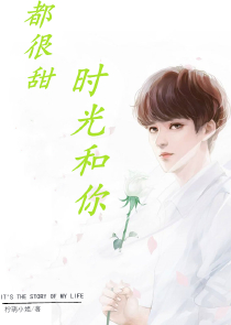 觇临长空