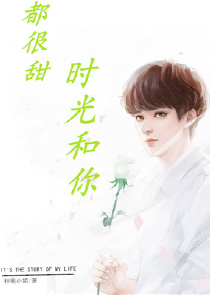 末世天灾,我囤满货宅家摆烂