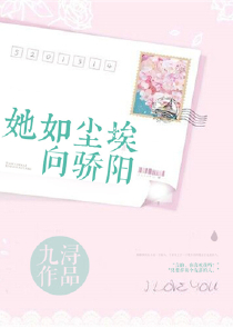 复生爱爬树的鱼txt网盘