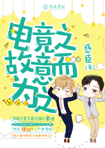 空间：我靠美食养崽盘摄政王