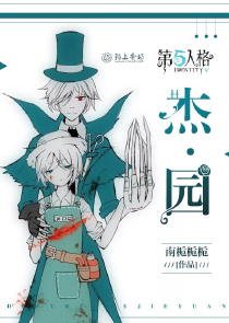 妙手仁心gilbert