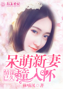 校花的贴身高手漫画乐漫