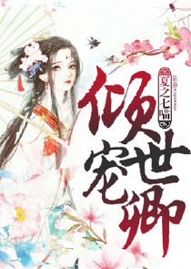 宝宝系列小说打包下载