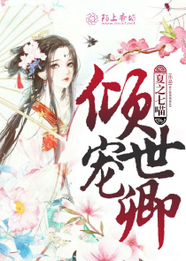 玄幻:女儿快拼爹，父爱无敌