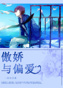 盗墓：融合夔牛，从昆仑神宫开始
