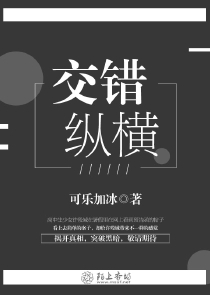 橙红年代无删减小说