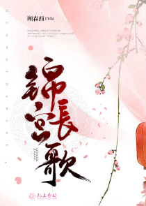 魔道祖师看直播知未来