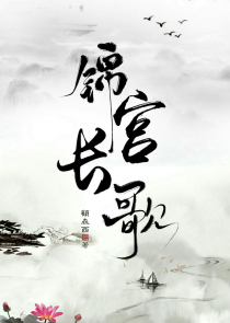 神医毒妃5