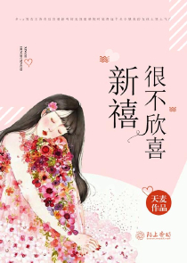 美女校花恋上我