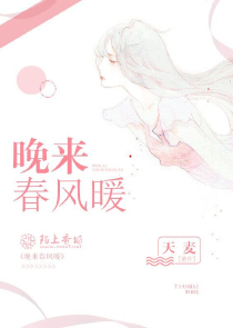 花颜麦定洛