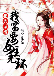 美人鱼公主的好朋友灰姑娘