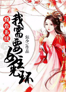 无敌千金黑小妹