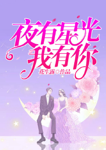 女主是二婚的言情小说