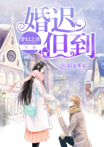 重生之天龙八部修真