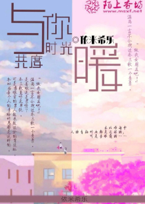 主角有九种火焰的小说