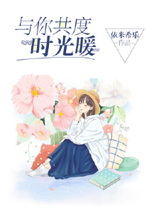都市：我，获得气运系统后超凶的！