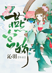 西游之牛魔王