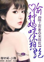 天娇谱女主