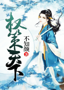 盗墓笔记全书插图epub