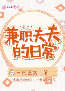 嘰嘰喳喳絲襪