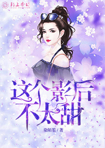 [综]这个阴阳师有点欧