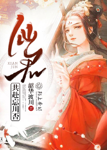 現在你在我眼前