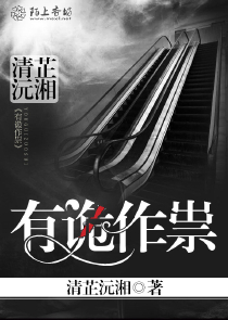黑色·刑之屋