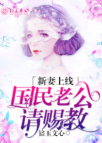 荒岛与一群女明星求生