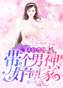 童言无忌又岂能当真