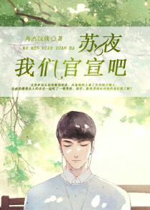 自我传