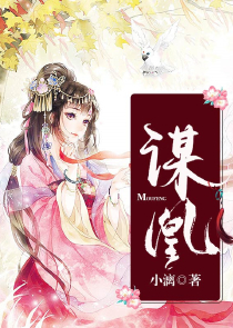 鬼眼女相师全集免费