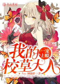 愛聽評書
