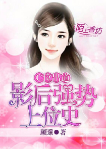 赚钱挑战：被直播的我秀爆了全球