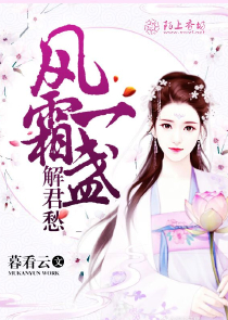 绝美师尊喜提系统，我能听她心声