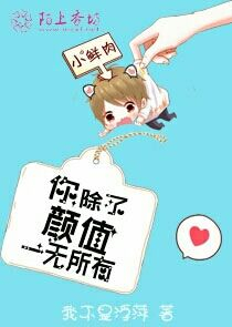 青铜城免费小说