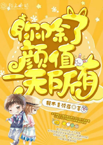 qq飞车开飞虎强化5图片