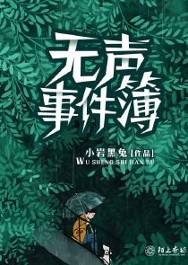 我！反派，吊打天命之子