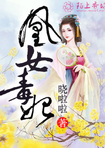 无上神帝樱花布布米