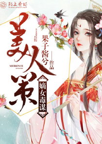 师父乖乖就擒