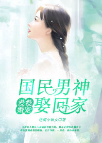 龙珠之九转玄功