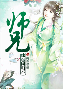 重生的宇智波鼬