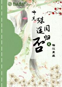 高武：开局模拟盘古，横推万古