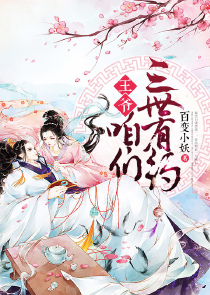 渗透原著大结局